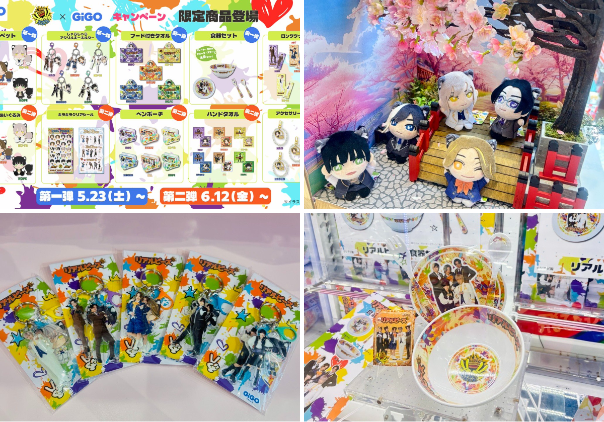 GiGO大阪道頓堀本店 on X: 