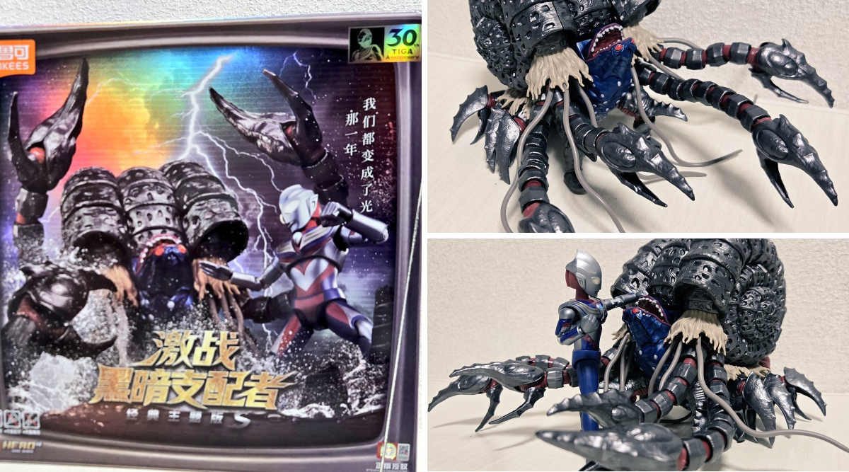 Blokees ウルトラマン ティガ ガタノゾーア ブロッキーズ 新品 チャメ on X: 