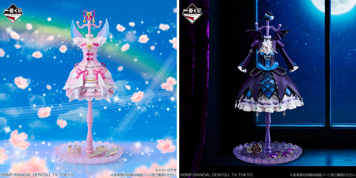一番くじ（BANDAI SPIRITS） on X: 