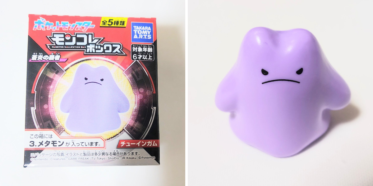 pikata on X: 