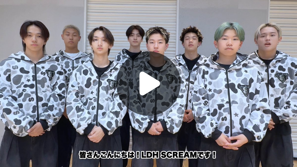 LDH SCREAM OFFICIAL on X