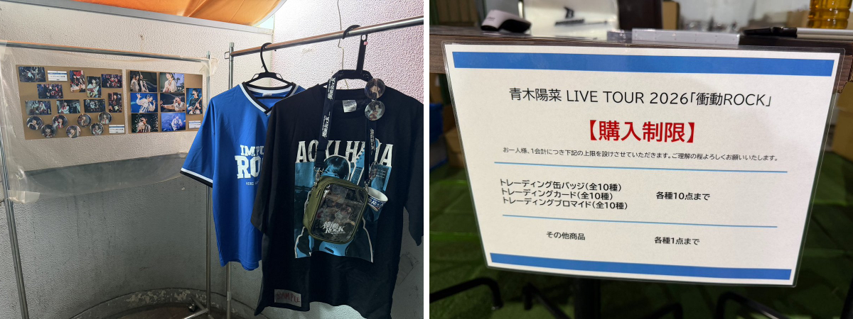 青木陽菜 STAFF on X: 