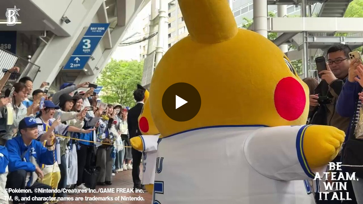 横浜DeNAベイスターズ on X: 