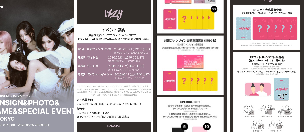 MAKESTAR JAPAN on X: 