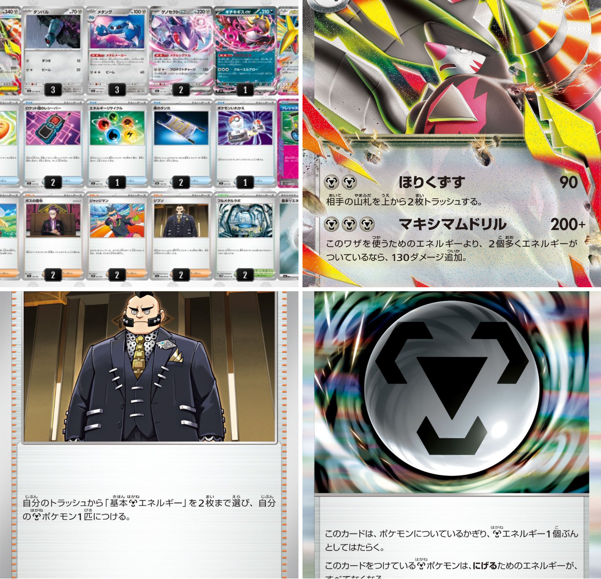 ポケカードラボ on X: 