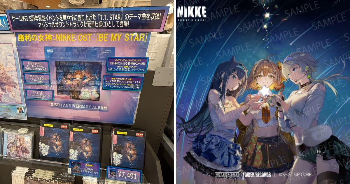 タワーレコード梅田NU茶屋町店 on X: 