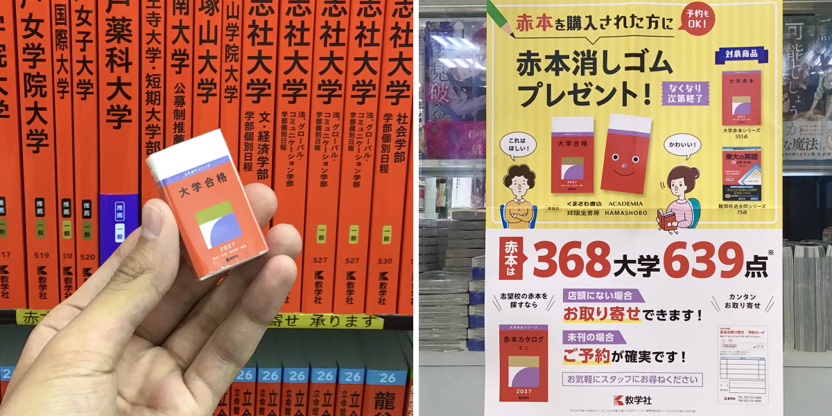 くまざわ書店京都ポルタ店 on X: 