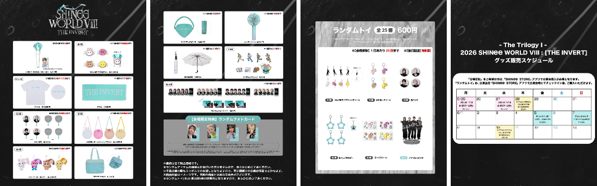 SHINetter ｼｬｲﾆｯﾀｰ on X: 