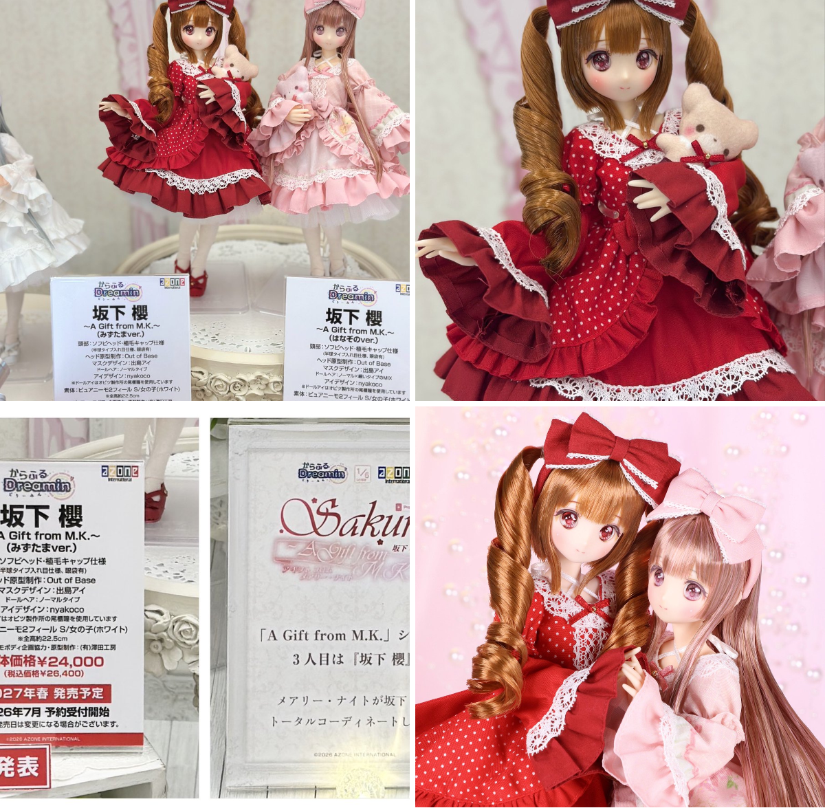 アゾンオリジナルドール企画部【公式】 on X: 