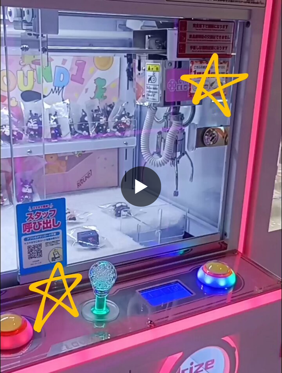 🧸ラウンドワン池袋店景品情報🎮 on X: 