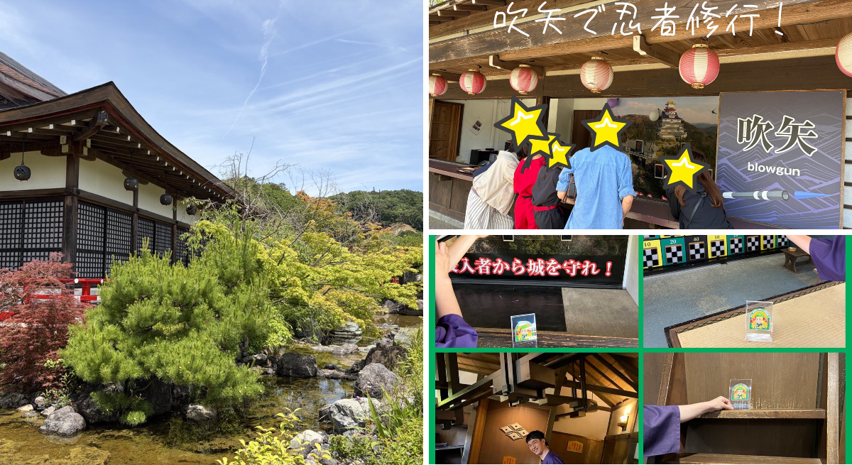 えりりんページ 伊勢忍者キングダム【公式】広報奉行所▪︎営業時間9時〜17時▪︎水曜