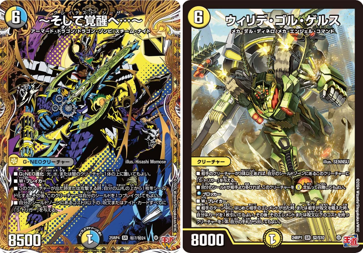 田園補完計画 on X: 