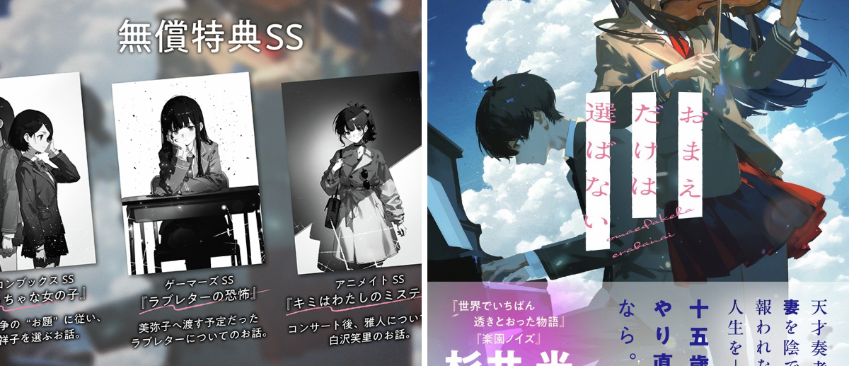 スニーカー文庫＠毎月1日発売!! on X: 