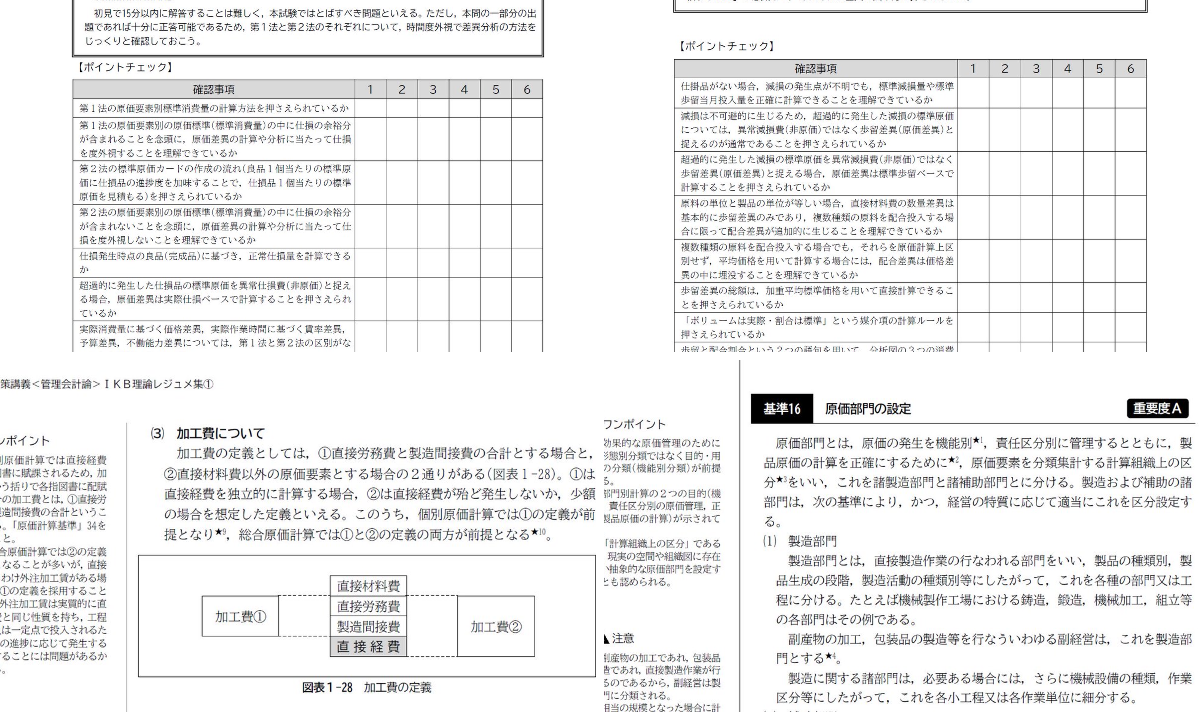 池邉宗行 on X: 
