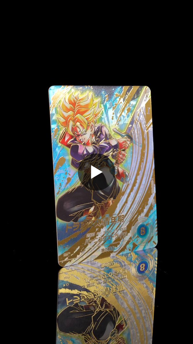 公式】ドラゴンボールスーパーダイバーズ on X: 