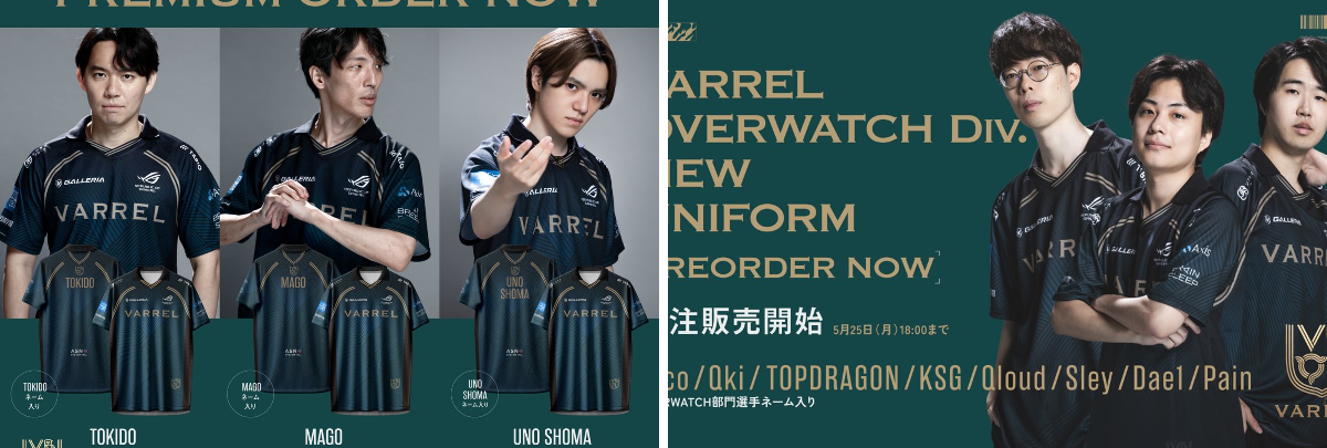 宇野昌磨/VARRELユニフォームVer.2026〈UNO SHOMA〉 2058759970649203074