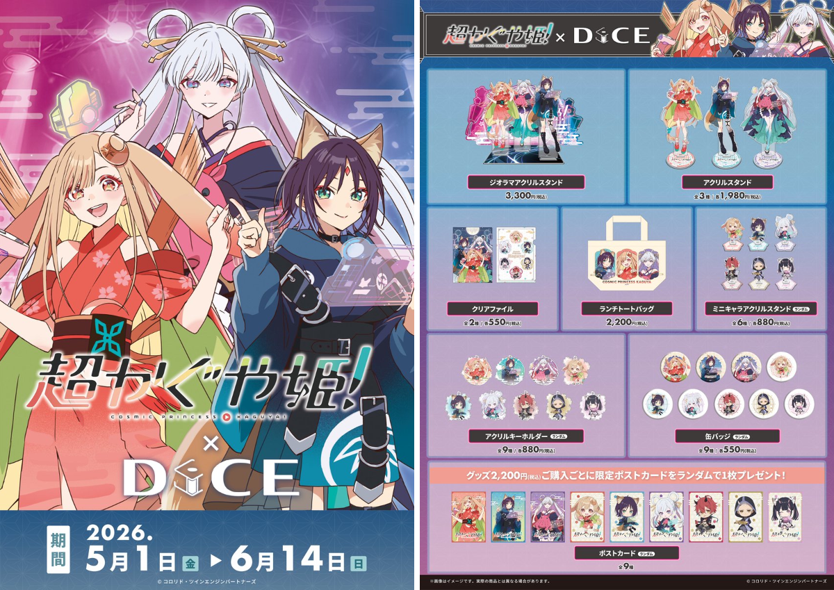 ネットカフェDiCE【公式】 on X: 