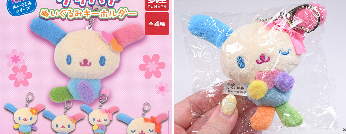 トイサンタ 食玩・ガチャガチャのお店 on X: 