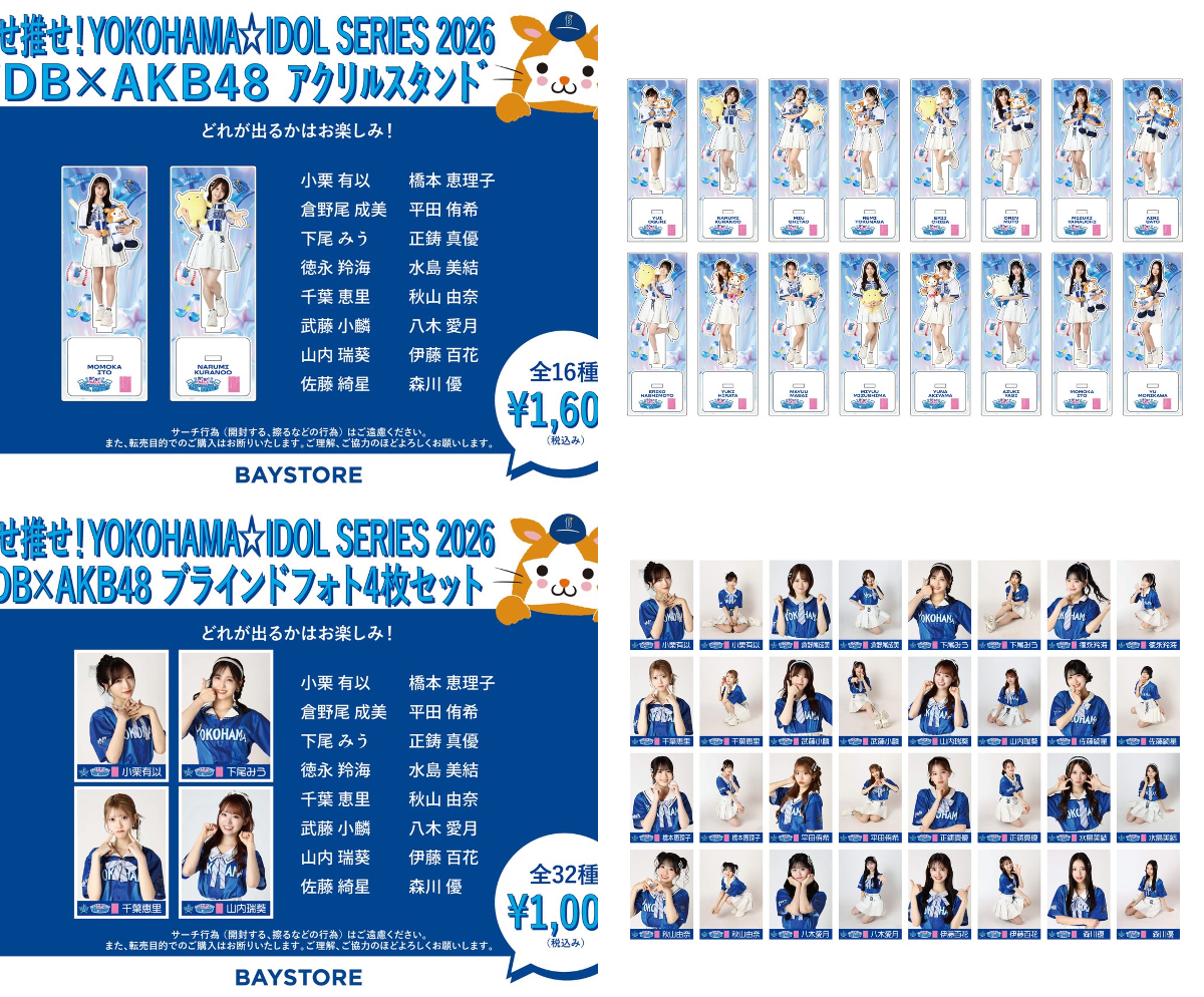 マコ@チーム8 on X: 