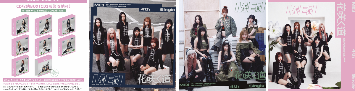 UNIVERSAL MUSIC STORE on X: 