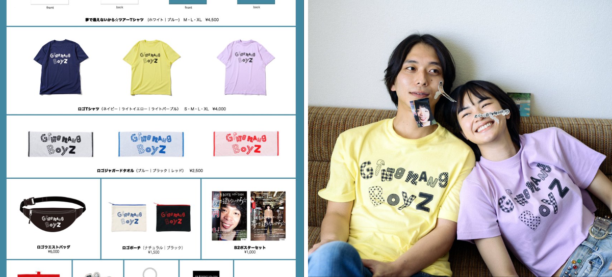 銀杏BOYZ スタッフ on X: 
