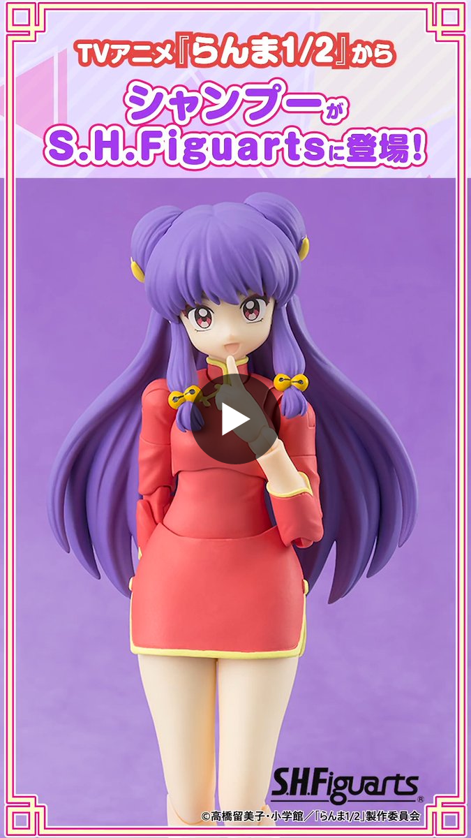 魂ネイションズ公式/BANDAI SPIRITS TAMASHII NATIONS OFFICIAL on X