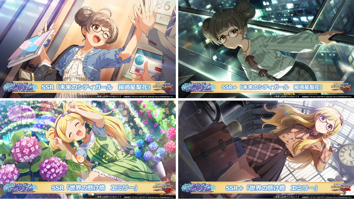 ミリオンライブ！ シアターデイズ【公式】 on X: 