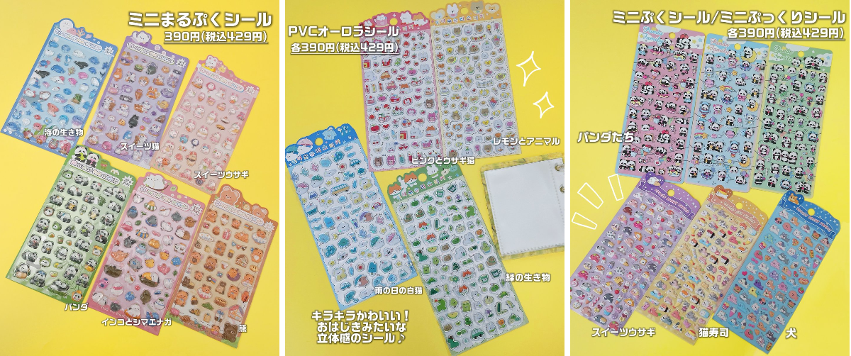 サンキューマート(公式) on X: 