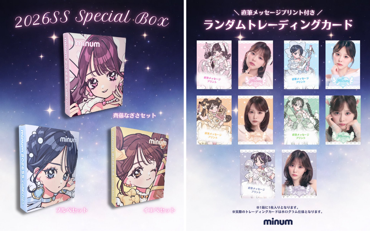 minum ミニュム on X: 