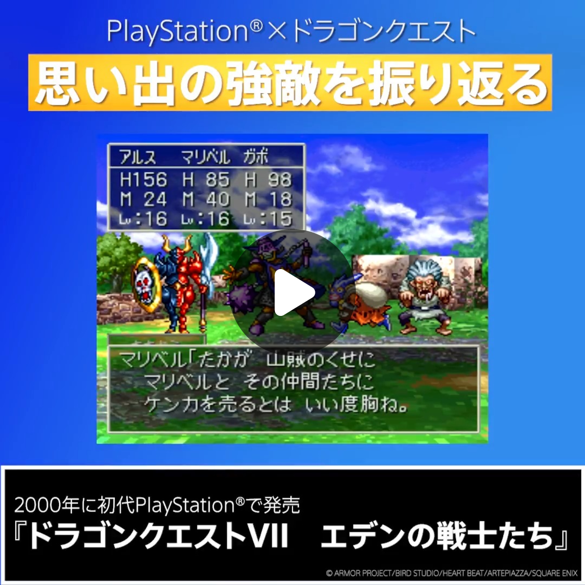 プレイステーション公式 on X: 