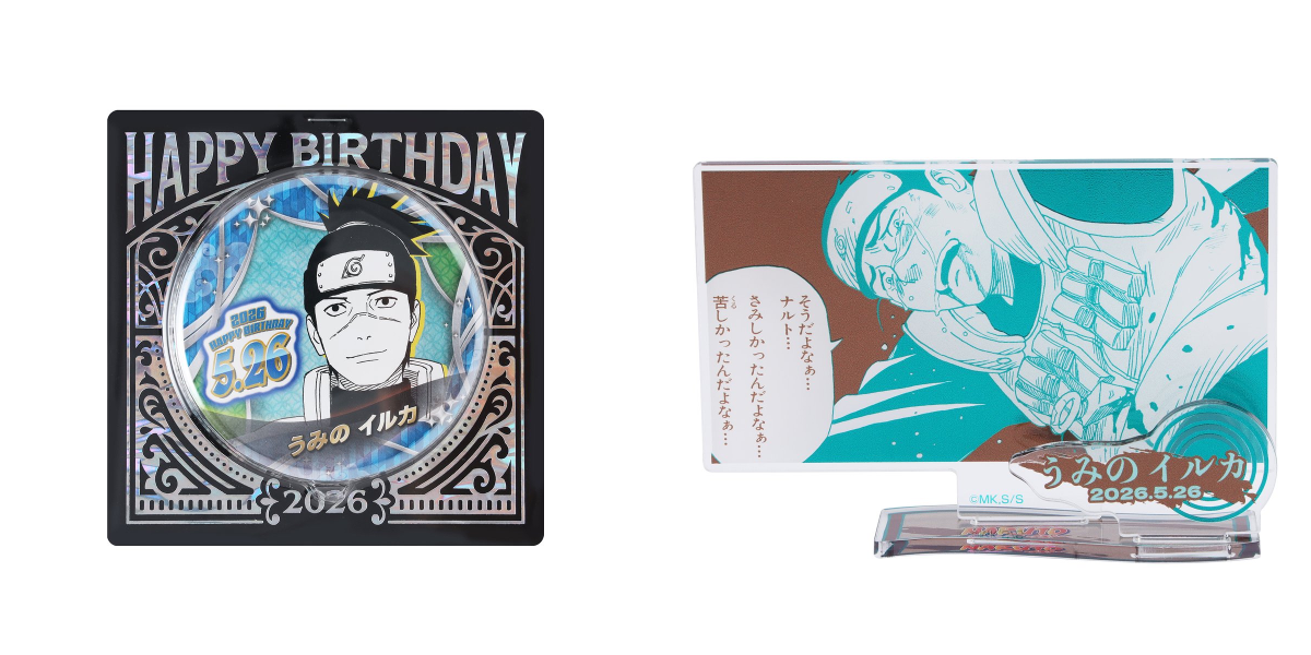 ジャンプショップ JUMP SHOP【公式】 on X: 