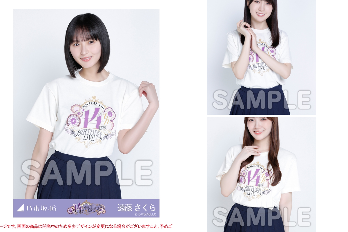 乃木坂46オフィシャルグッズ【公式】 on X: 
