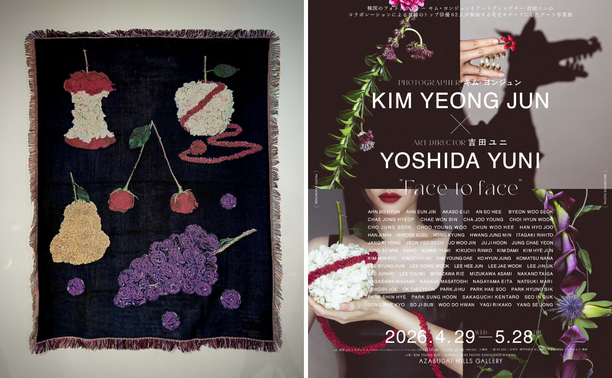 吉田ユニ face to face ブランケット 新品未開封 吉田ユニ Yuni Yoshida on X: 