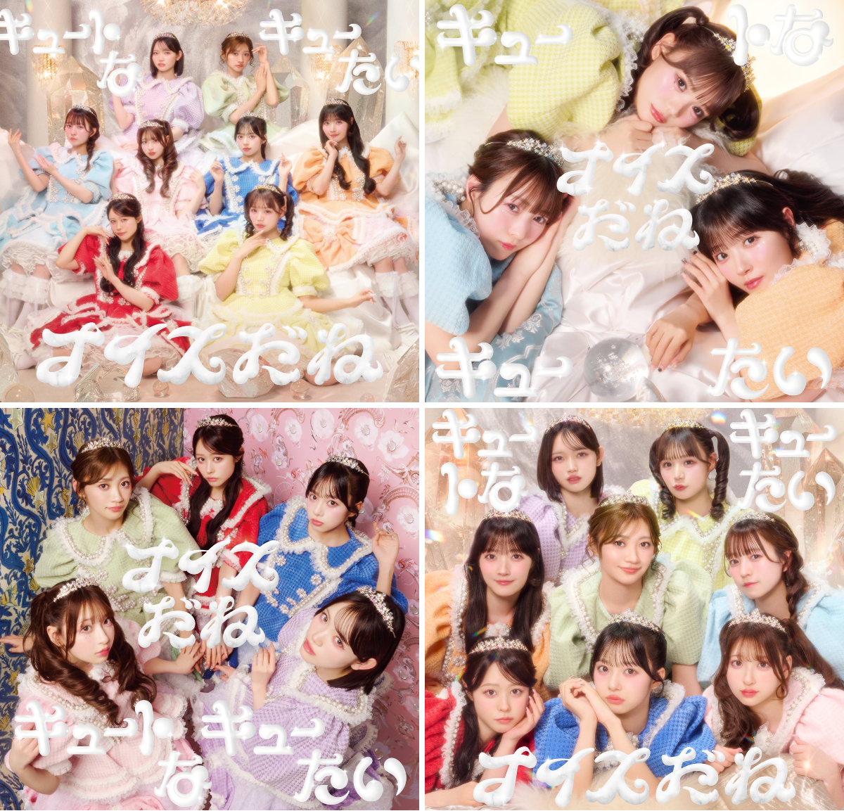 CUTIE STREET【Official】 on X: 
