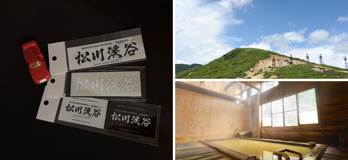 信州高山村観光協会 on X: 