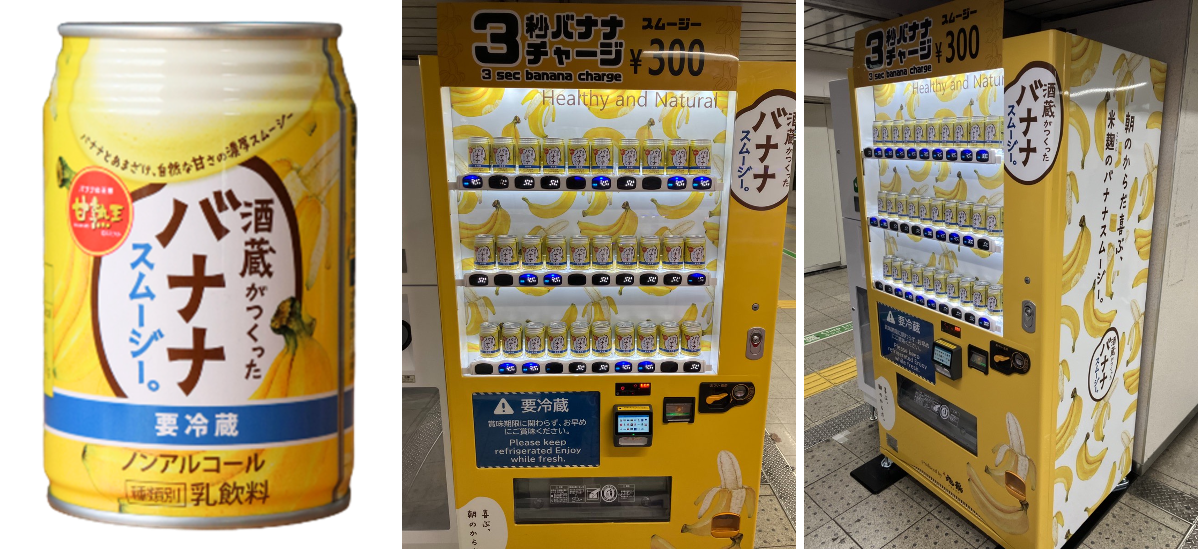 Osaka Metro【公式】 on X: 
