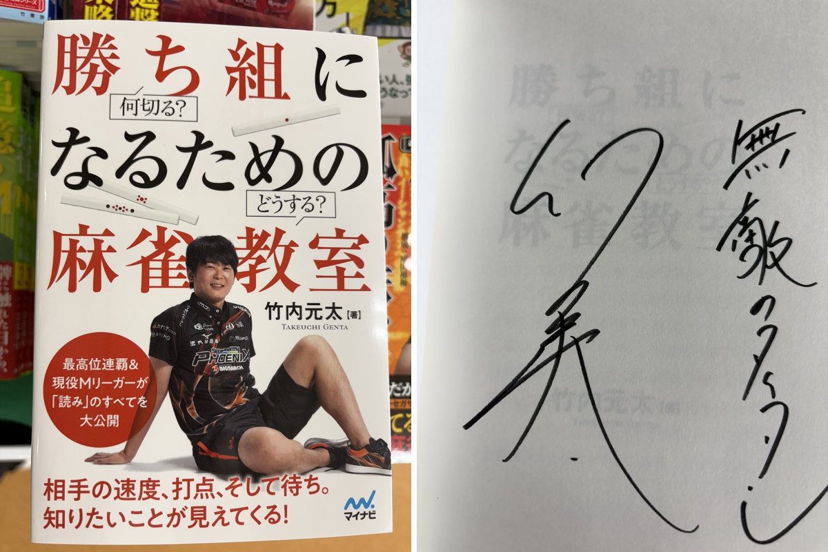 株式会社 五島書店 on X: 