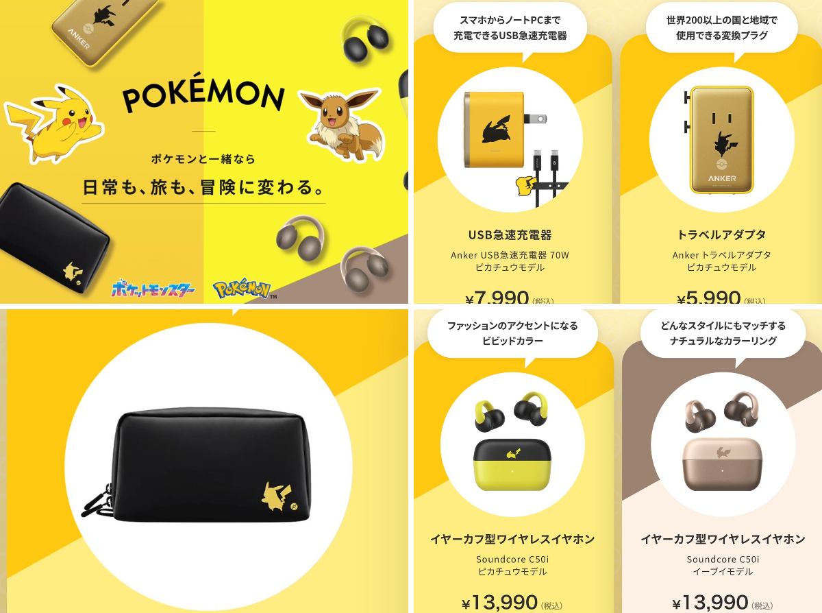 ポケモンゲーム情報＠Sifu on X: 