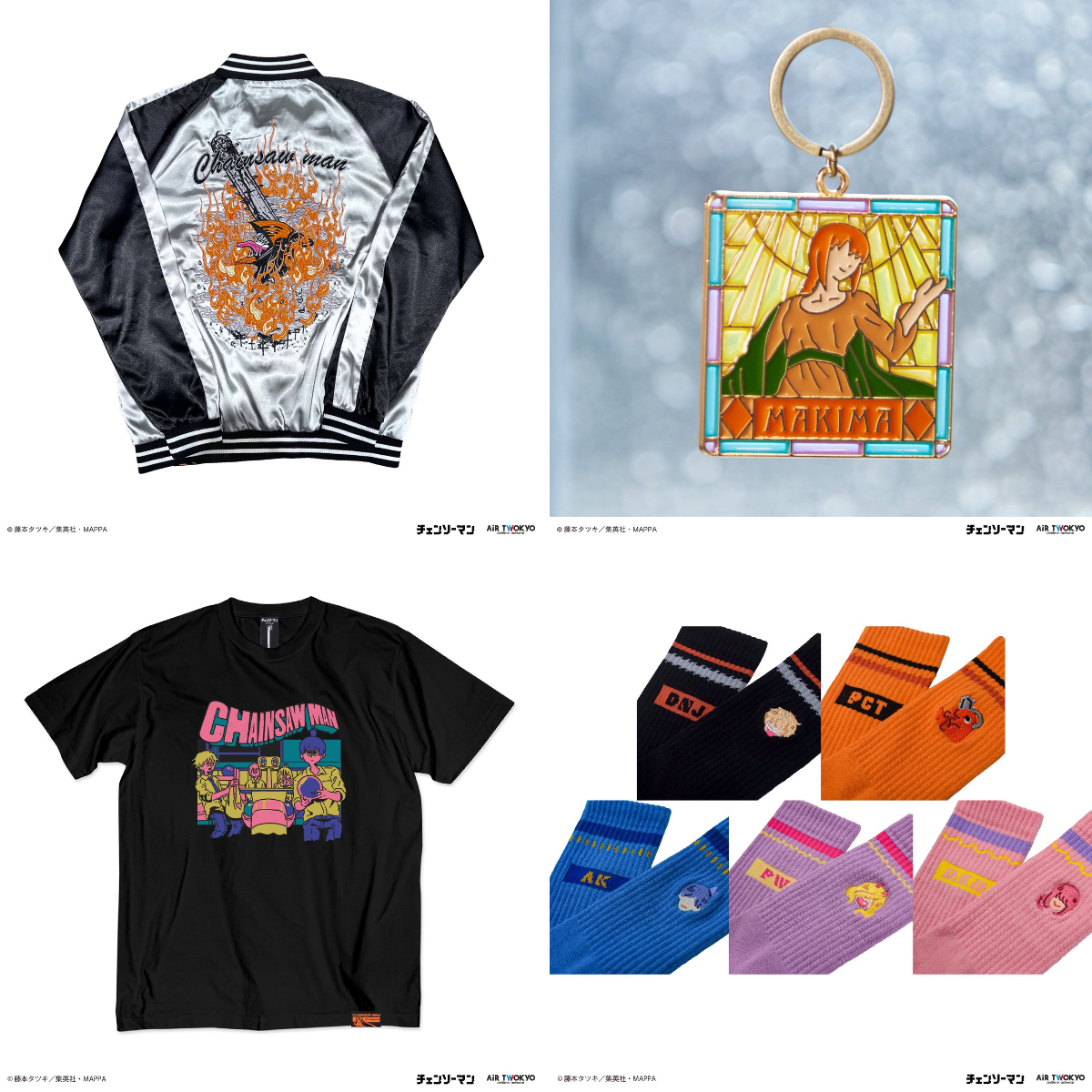 ✅️希少レア　フジテレビ東京タワー50周年記念Tシャツ2個セット チェンソーマン情報局 on X: 