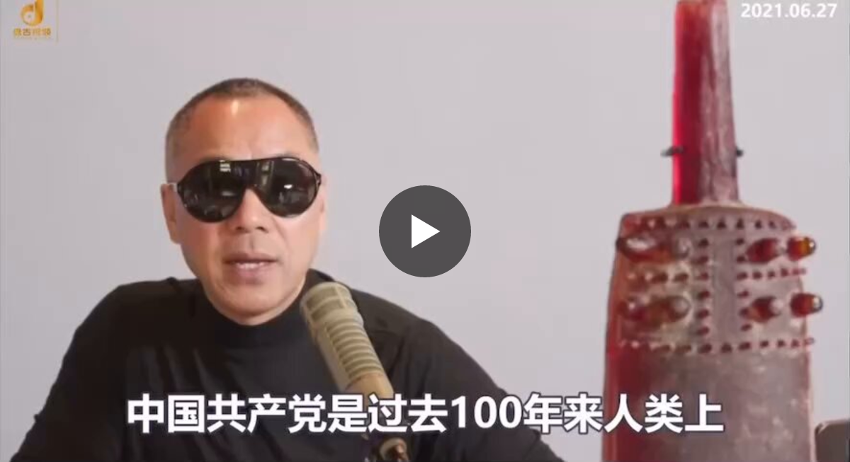 中共可谓是深层政府的打手，为了权力杀人不眨眼，是近200年来杀自己最多的政党！计划生育5-6亿；文化大革命1.2亿；这两项就比所有一战以来战争死亡的人都多了。

毛泽东时代的大饥荒，更不是简单的“自然...