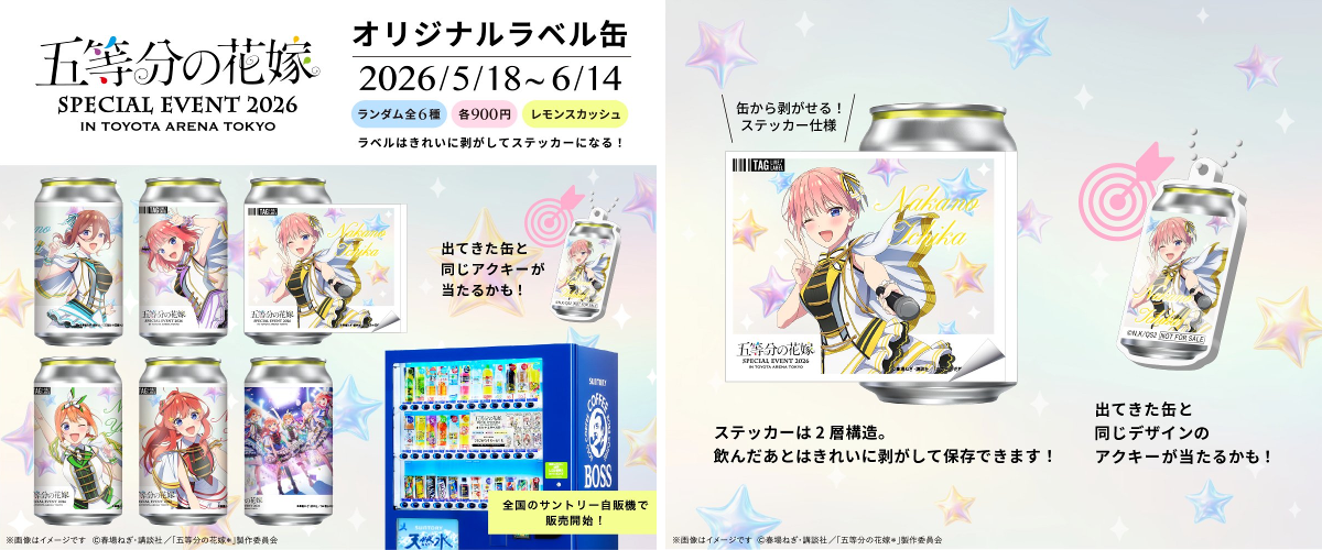 希少 店頭用 クロニクル オブ ダンジョンメーカー 販促ポスター 希少