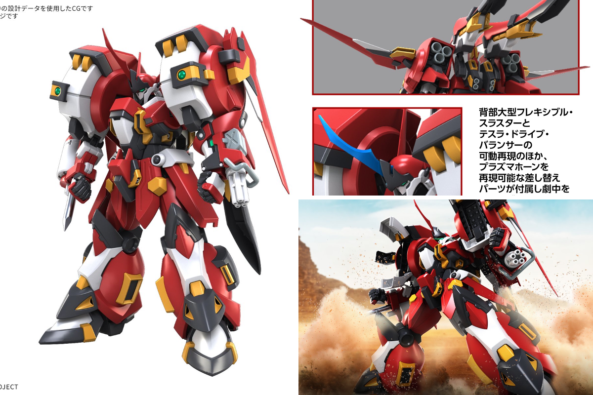BANDAI HOBBY公式（BANDAI SPIRITS） on X: 