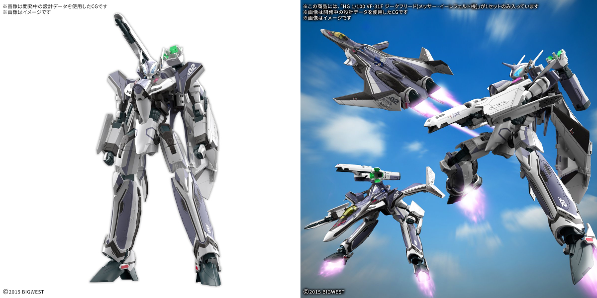 BANDAI HOBBY公式（BANDAI SPIRITS） on X: 