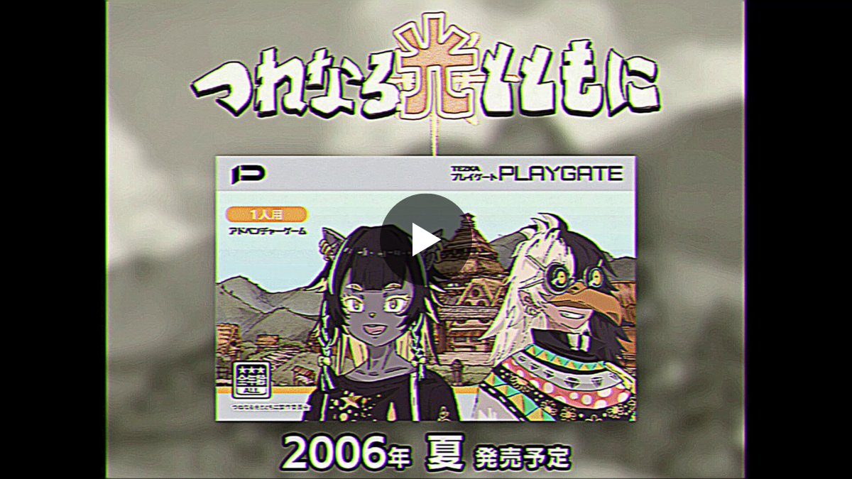 第四境界 on X: 