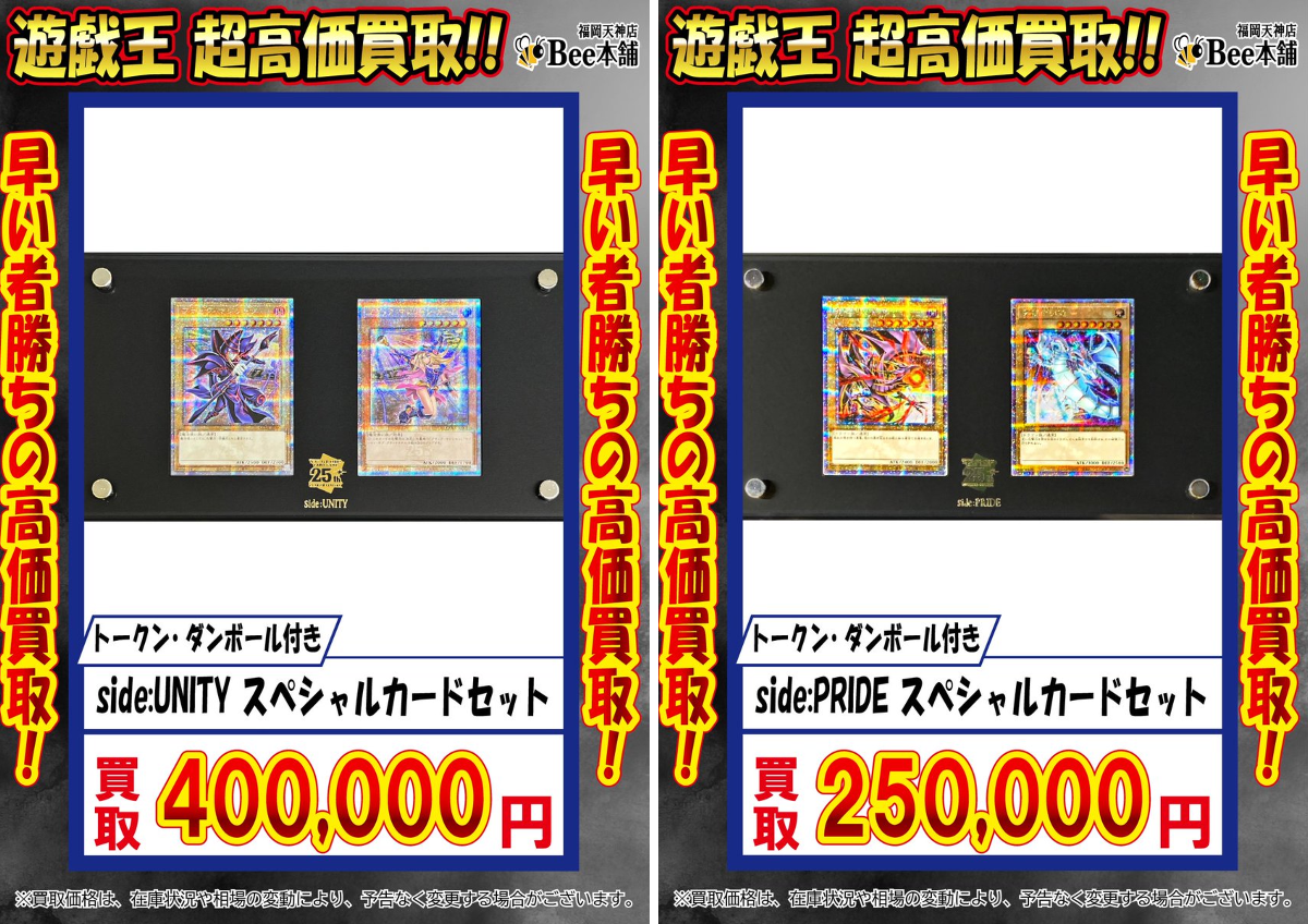 Bee本舗 福岡天神店 on X: 