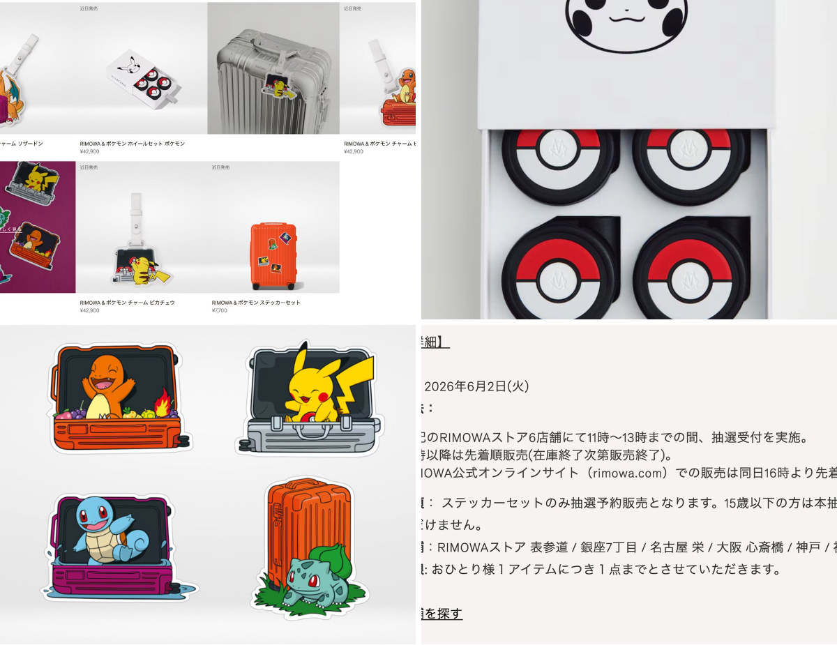 ポケモンゲーム情報＠Sifu on X: 