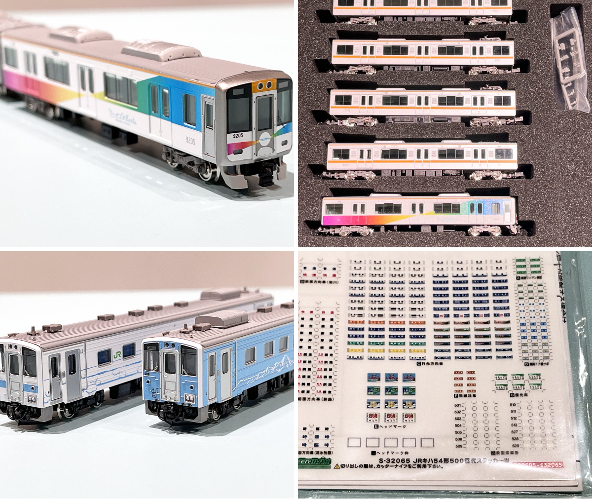 グリーンマックス・ザ・ストア Parts Pro Shop ナゴヤ大須店 on X