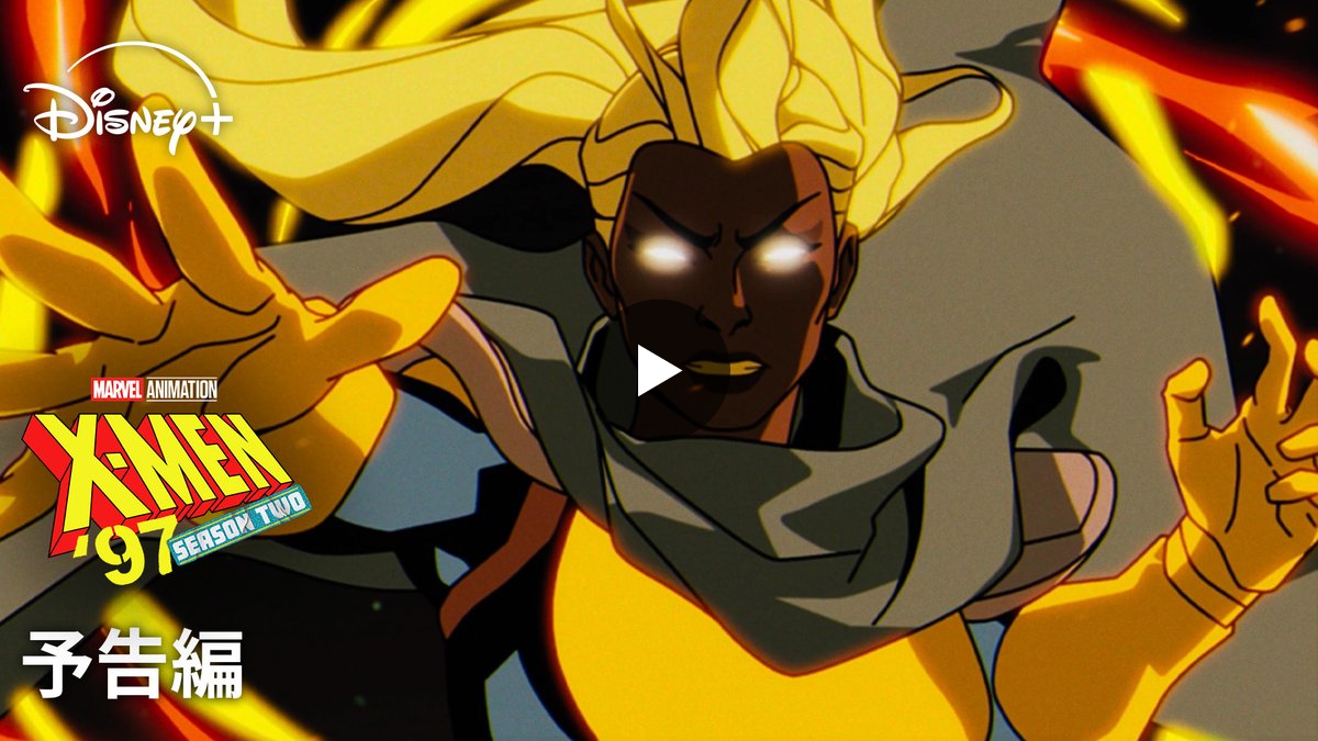 【現最安・未使用】怠惰のルーン陣 marvel FAB マーベル・スタジオ［公式］ on X: 