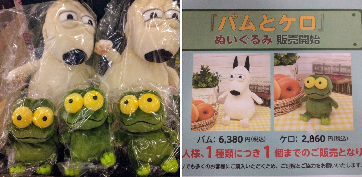 未来屋書店上田店 on X: 