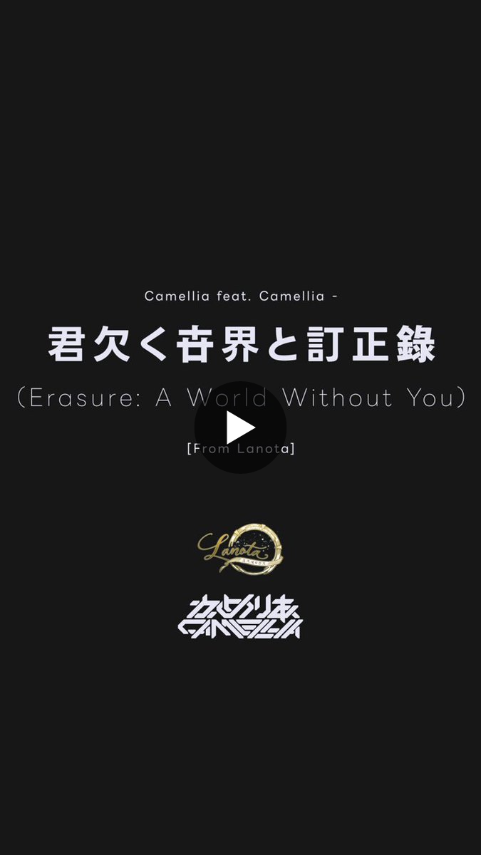 かめりあ (Camellia) on X: 